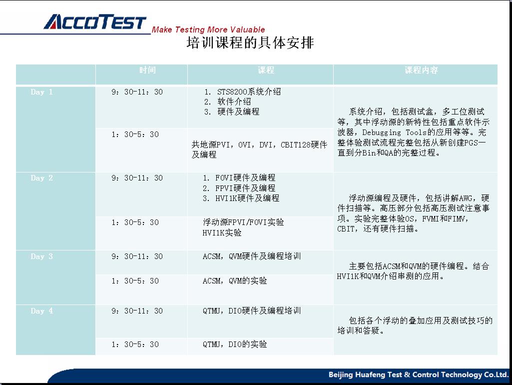 1588925921865727.jpg 20154222535119.jpg