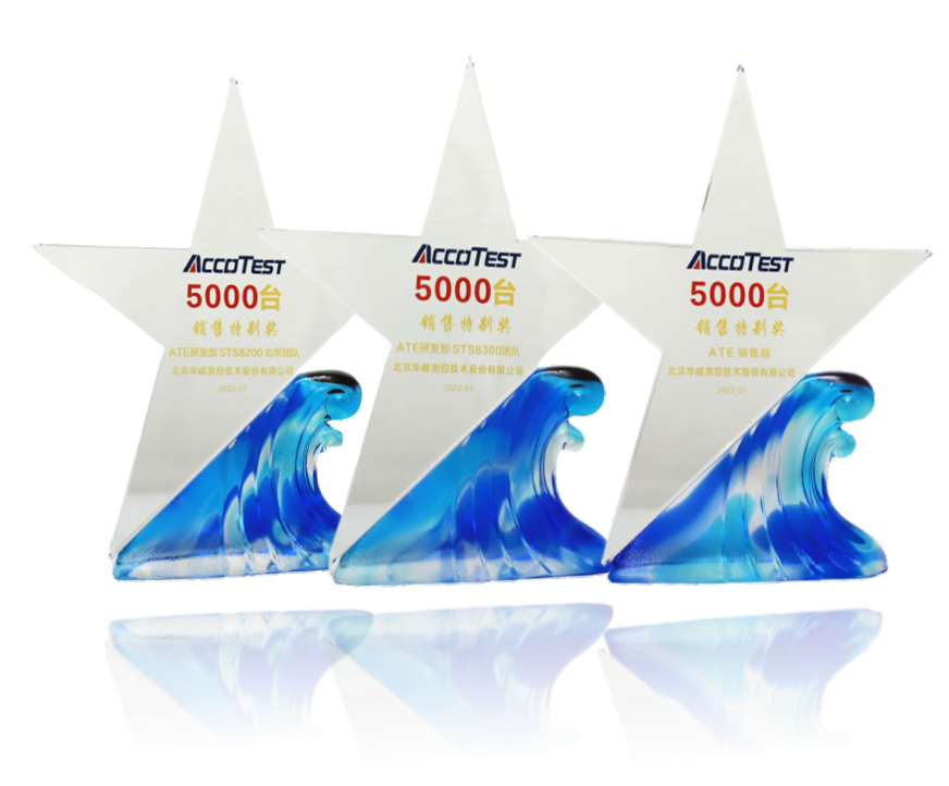 奖杯图片2.png 奖杯图片2.png